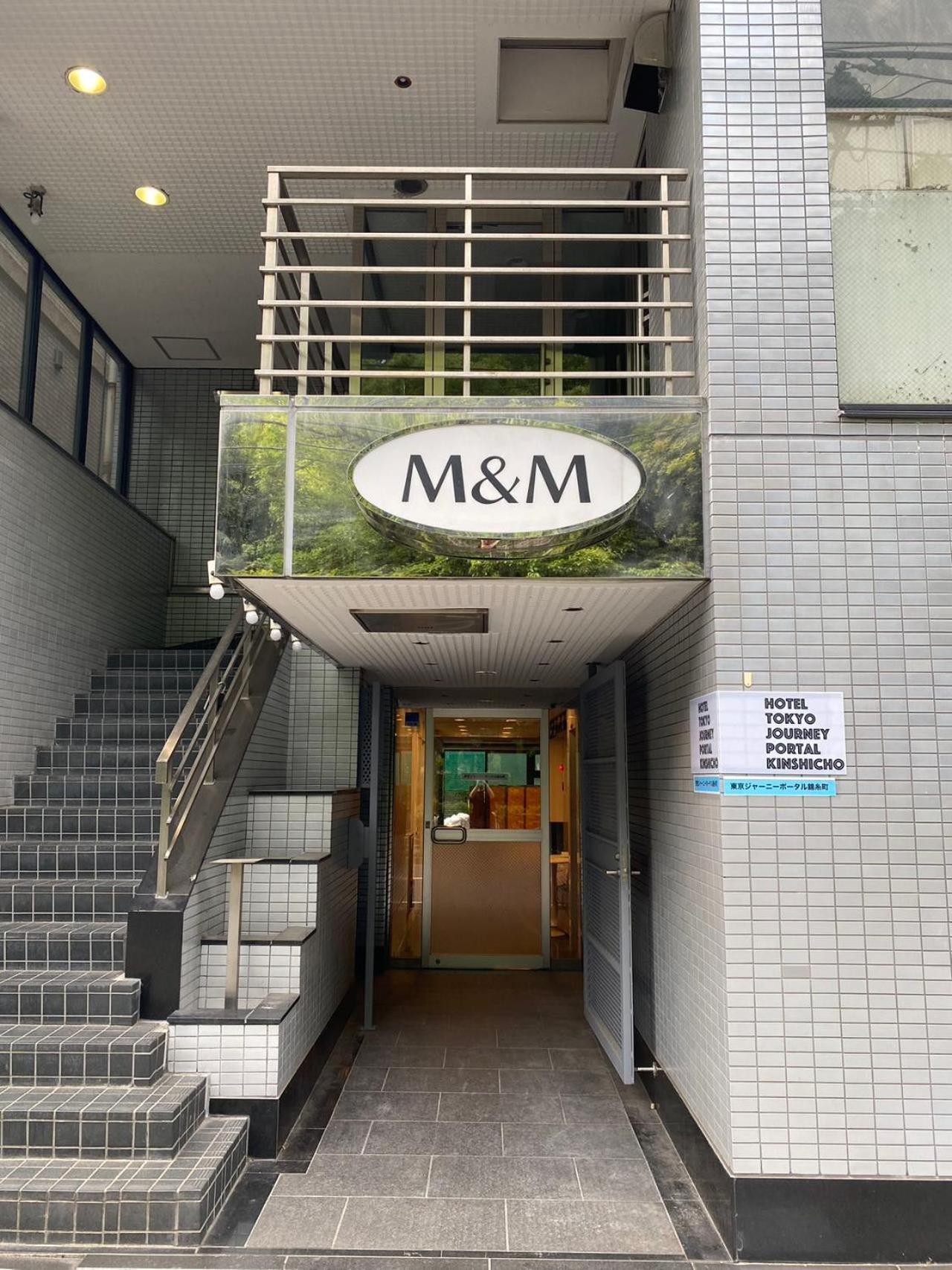 Hotel Tokyo Journey Portal Kinshicho I Self Check-In Check-Out Minutes From Sumiyoshi Station & Iconic Attractions & Sky Tree Экстерьер фото