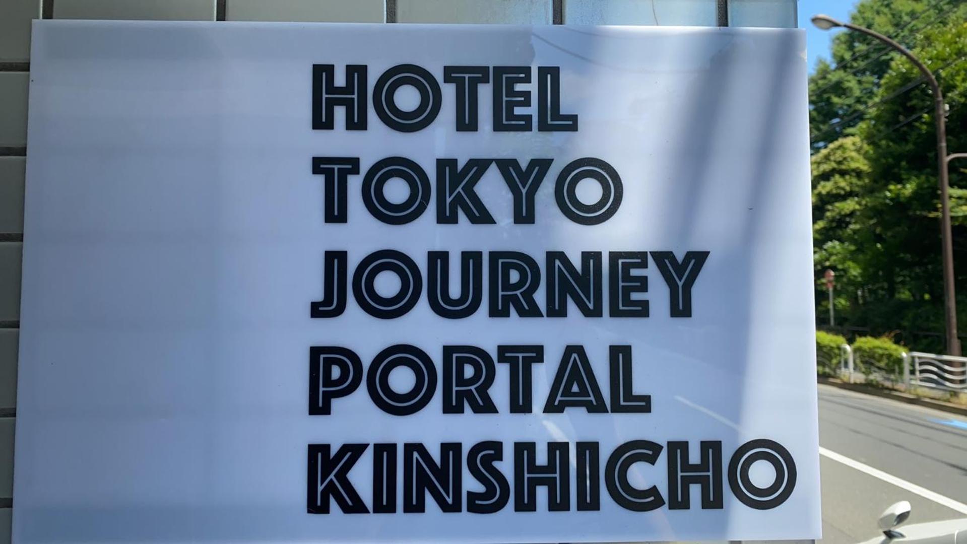 Hotel Tokyo Journey Portal Kinshicho I Self Check-In Check-Out Minutes From Sumiyoshi Station & Iconic Attractions & Sky Tree Экстерьер фото